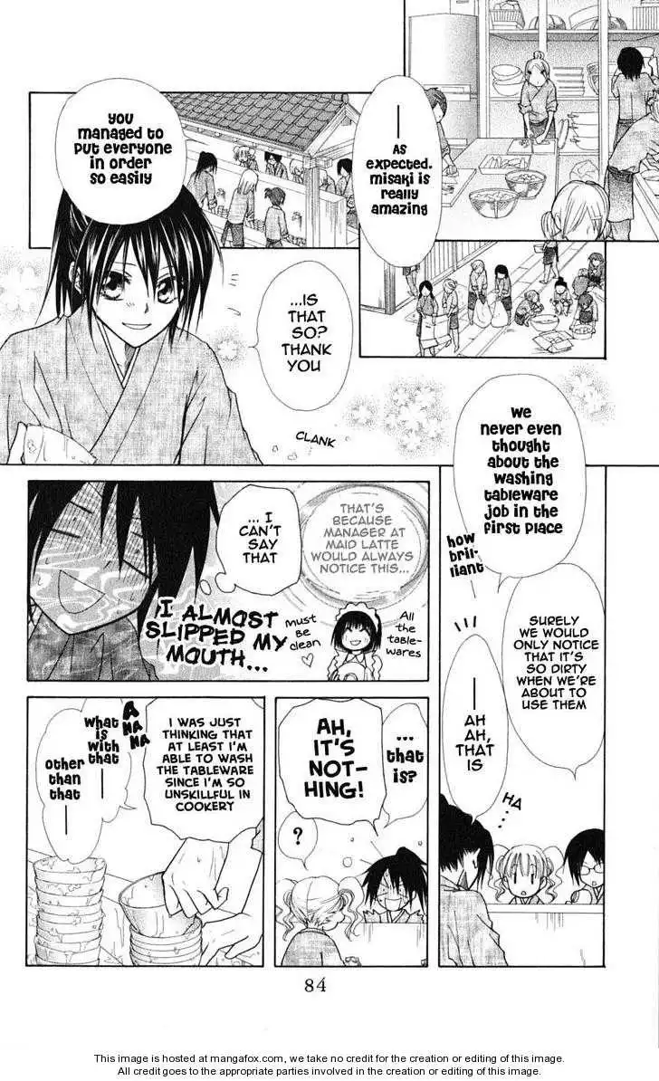 Kaichou Wa Maid-sama! Chapter 27 13